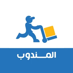 المندوب simgesi